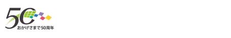 有限会社奥村電気工事